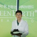 그린어스크리닝 이미지