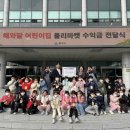 달이어린이집 이미지