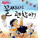 조도초등학교거차분교장 이미지