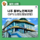 동부메디칼 이미지