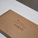 촘촘소잉 | [다다름소잉] _ 팥 냉온찜질팩 / 허리찜질팩