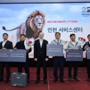 컨퍼런스 도약 매일경제