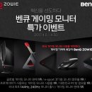 벤큐PC 이미지