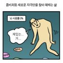 청춘당구 | 로맨스 중드 추천 TOP 5｜실패후기까지