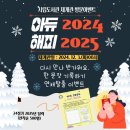 이천시립도서관 이미지