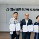 베데스다복음병원 국제신문