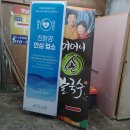 어머니 칼국수 이미지
