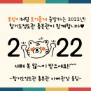 합기도정도관 총본관 이미지
