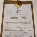 저세상불쭈꾸미 네이버블로그