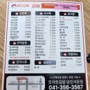 토마토김밥 당진석문점