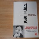 좋은기획(유) 이미지