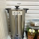 심마니산약초산삼백숙 이미지