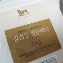 마니산친환경영농조합법인 이미지