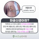 바른숲한의원 이미지