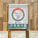 안심국시 이미지
