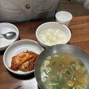 광천식당 이미지