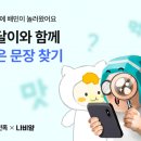 지원이지 이미지