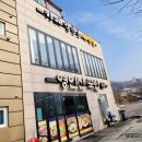 카페영인산새벽별