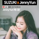 스즈키악기 이미지