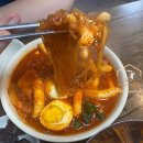 세모분식 이미지