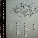 독락당 Daum카페
