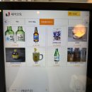 세끼모토