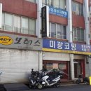 명동모터스 이미지
