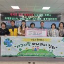 기장어린이집 이미지