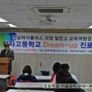 임자고등학교 네이버블로그
