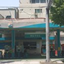 동암주유소 이미지