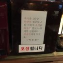 이돈갓시청점 이미지