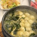 가연장 | 부산 대연동 미역국 맛집 추천, 가연장 대연점 방문 후기