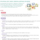 뜨레봄한의원 이미지