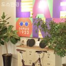 도스 안경원 이미지