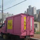 상동LPG충전소 이미지