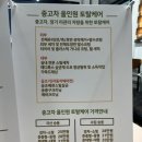프로토탈크리닝