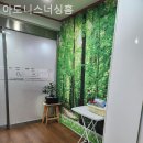 쾌적하고 시설좋은 아도니스너싱홈 입소절차