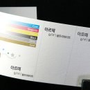 아르떼마케팅