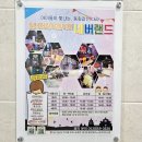 달성군시설관리공단 | 대구 현풍 키즈카페 네버랜드 예약 방법, 시설 등 상세 정보 및 후기