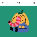 카페캘리 이미지