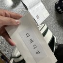 골프존파크 봉곡 실내 골프 연습장 이미지