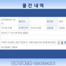 금정초등학교 뒤 이미지