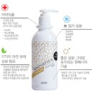 웰럭스 | 프리미엄 탈모샴푸 웰럭스 msg 없는 후기