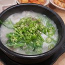 진사골순대국 이미지