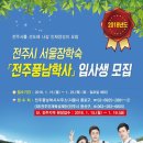 풍남 이미지