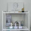 아이참예쁘다