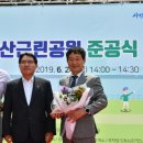 용진건설(주) 전남매일