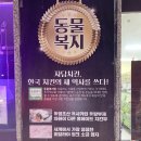 부송하나리움 네이버블로그