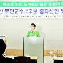 서해안산업