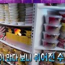 간식창고 - 천안시 서북구 불당19로 111 | 간식창고